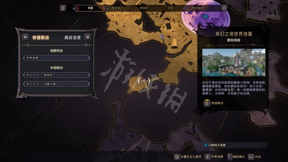 游侠网16
