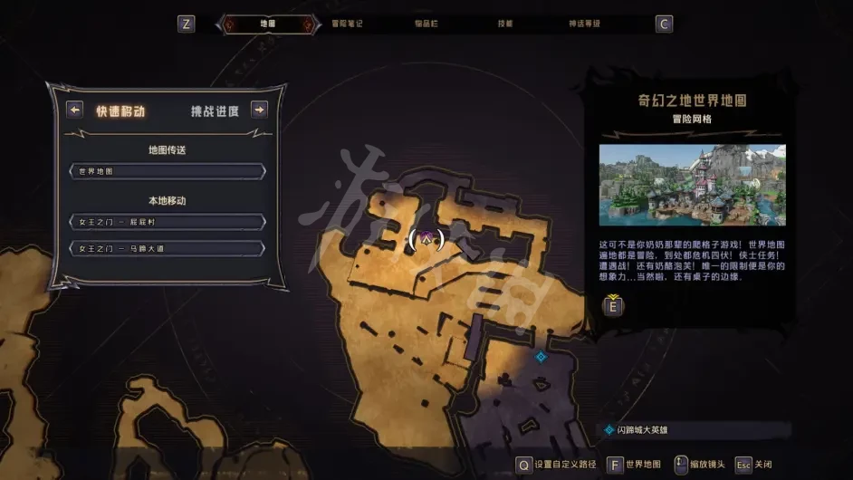 游侠网17