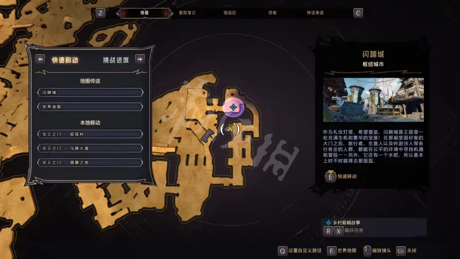 游侠网19
