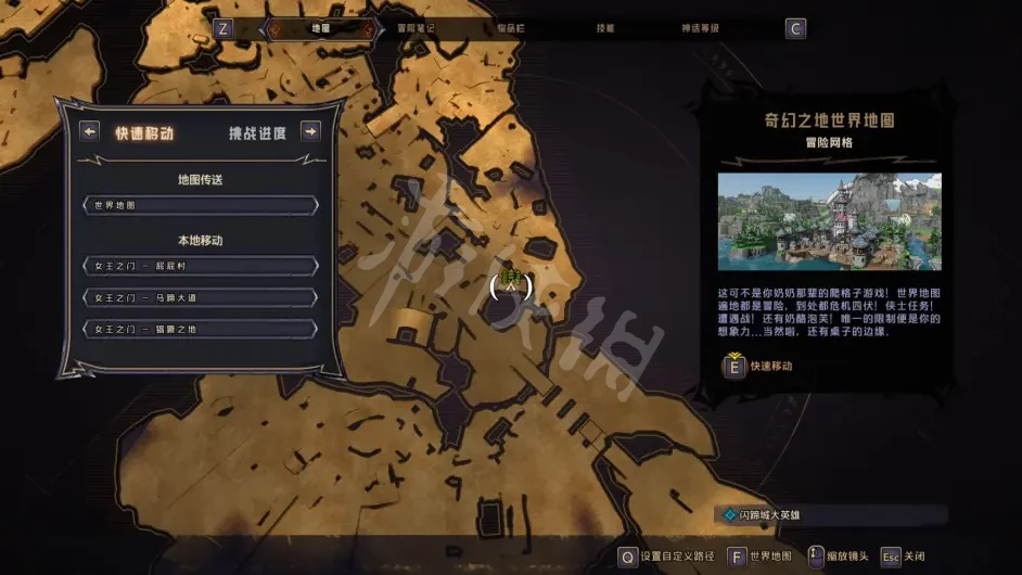 游侠网21