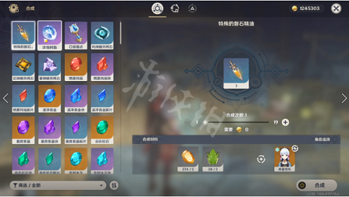 游侠网5