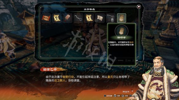 游侠网