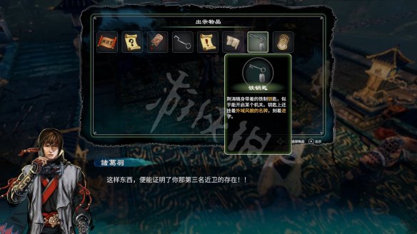 游侠网