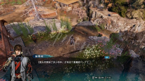 游侠网