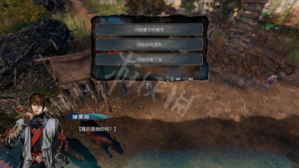 游侠网