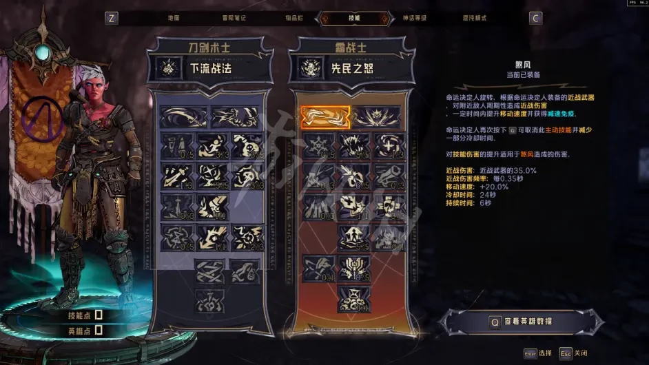 游侠网2