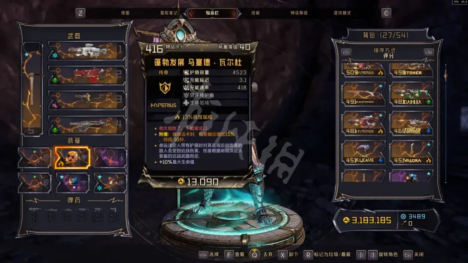 游侠网4