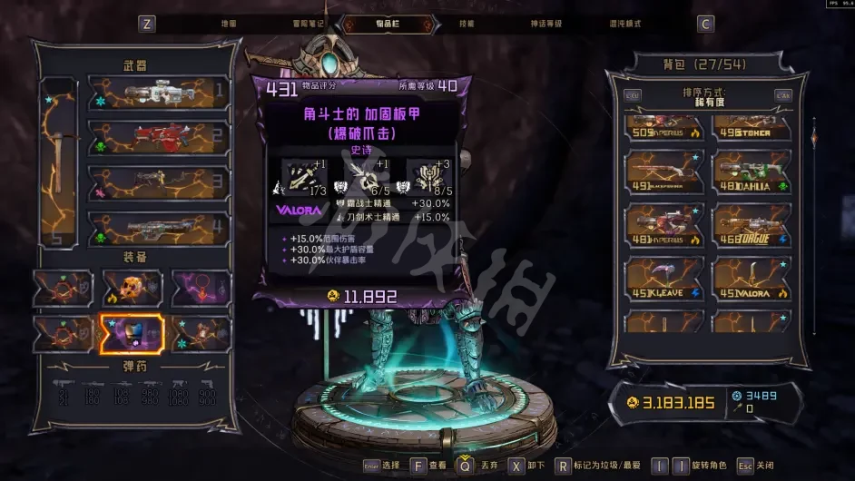 游侠网5