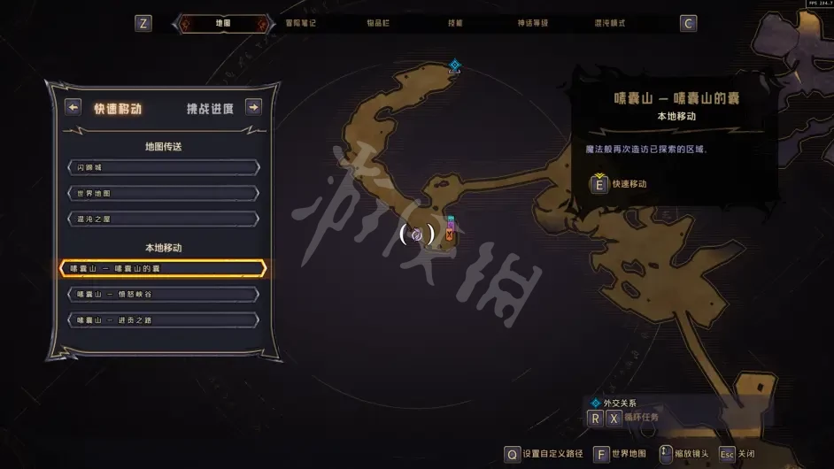 游侠网6