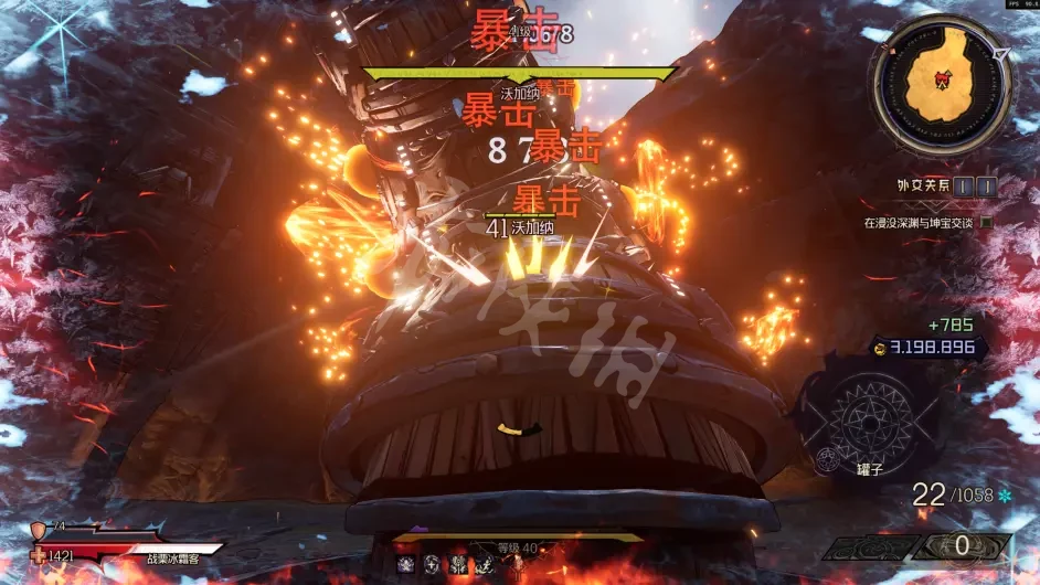 游侠网9