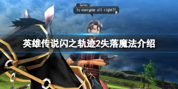游侠网1