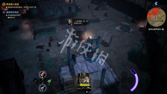 游侠网