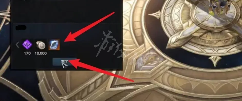 游侠网4