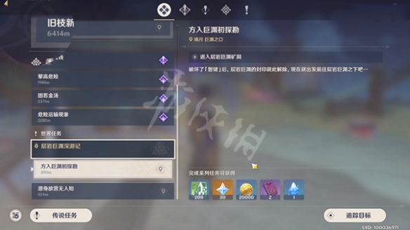 游侠网2