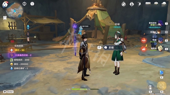 游侠网3