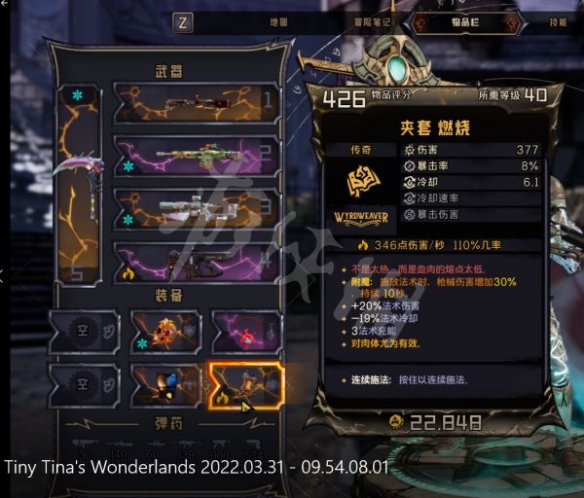 游侠网3