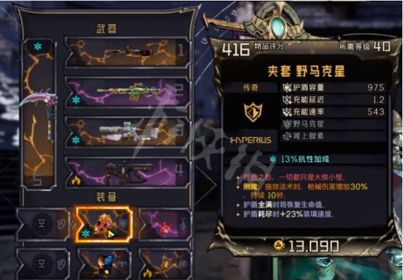 游侠网4