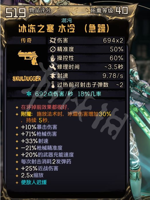 游侠网5