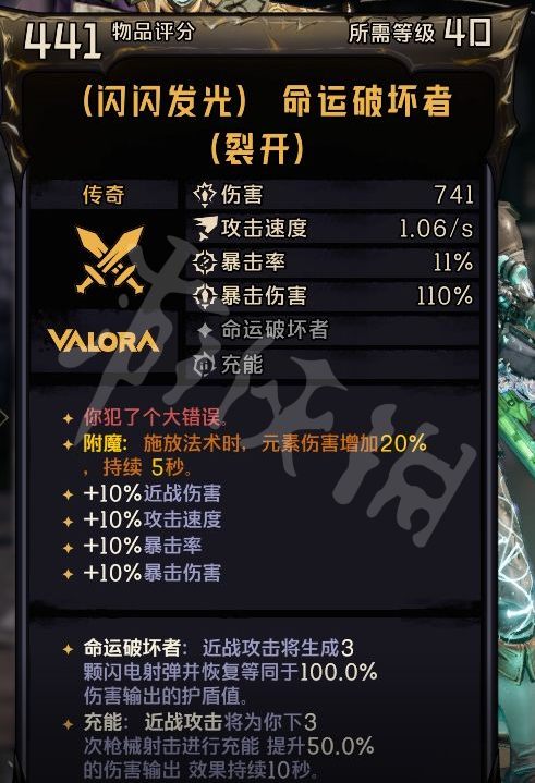游侠网6