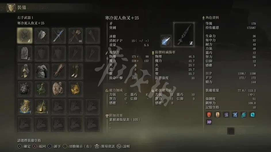 游侠网4