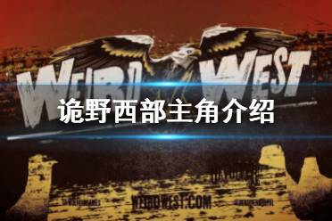 希望可以帮助各位玩家