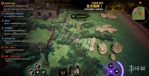 游侠网5