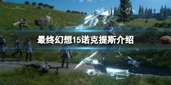 游侠网1