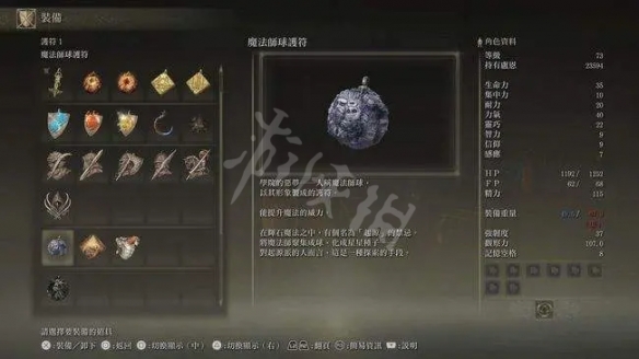 游侠网4