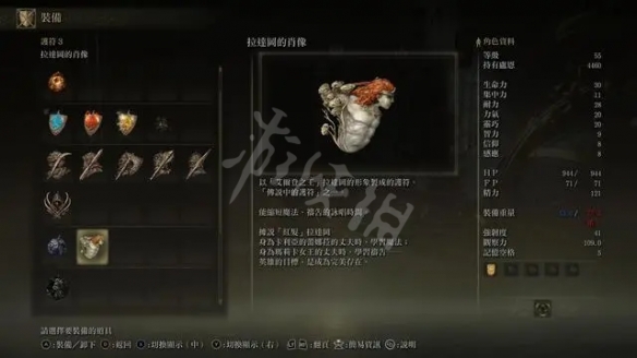 游侠网6