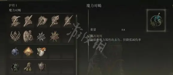游侠网7