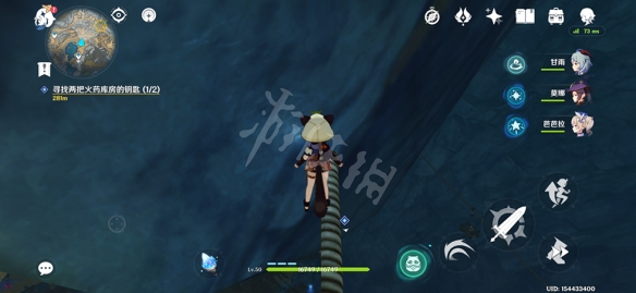 游侠网2