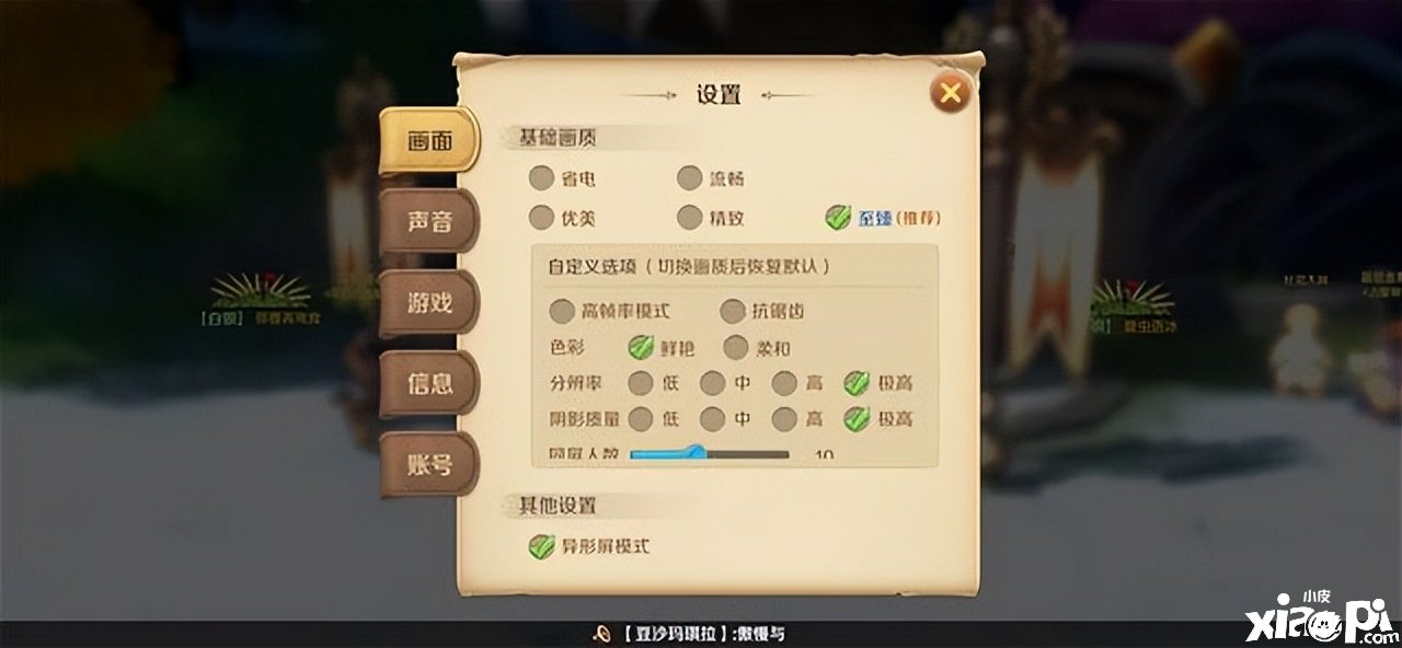 《龙之国物语》手游试玩评测：CG和实机差距较大