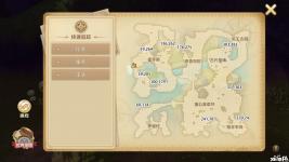 《龙之国物语》新手攻略汇总麦芽镇任务·秘密宝藏(二)