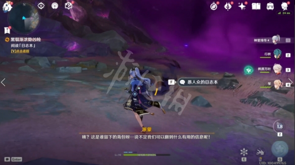 游侠网4