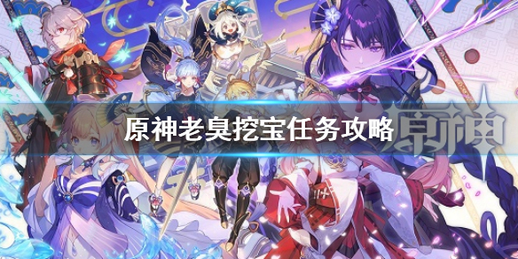 游侠网1