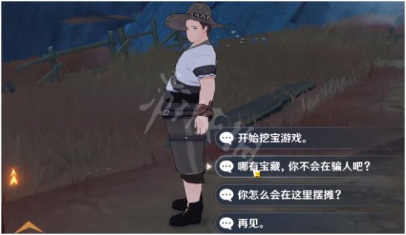 游侠网2
