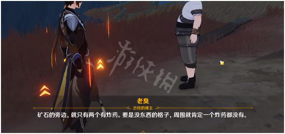 游侠网4