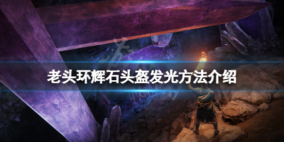 游侠网1
