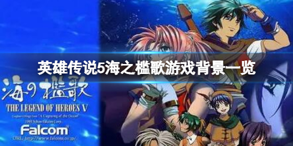 游侠网1