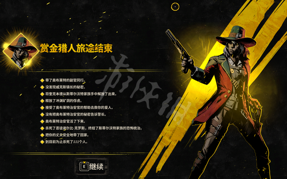 游侠网19