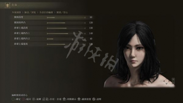 游侠网7