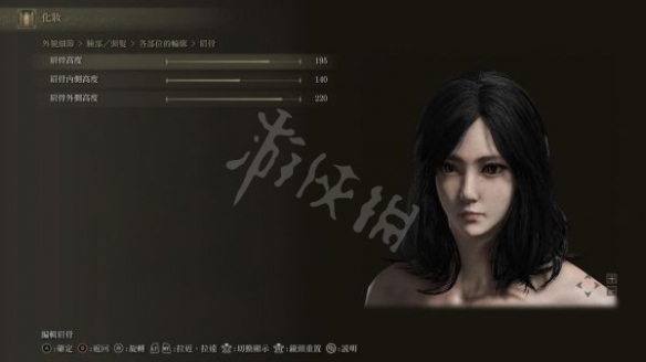 游侠网8