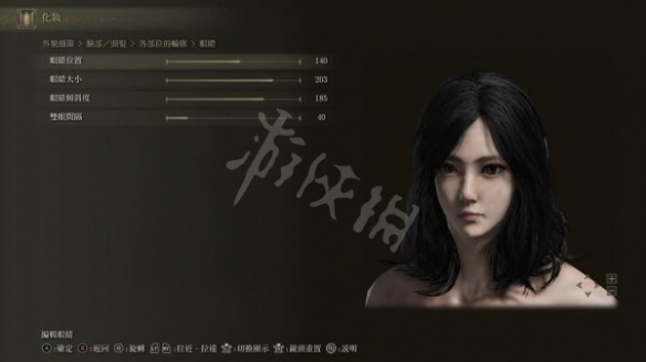 游侠网9
