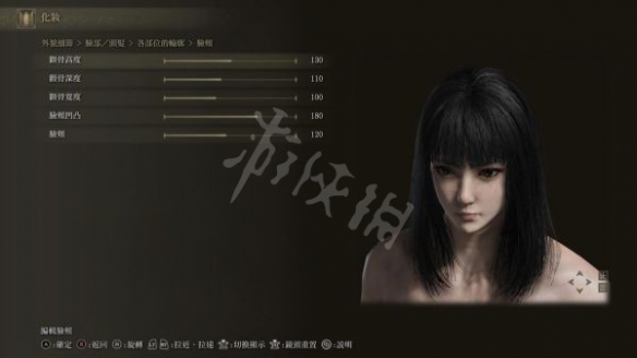 游侠网12