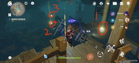 游侠网2