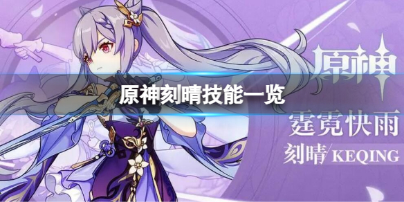 游侠网1