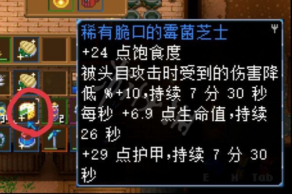 游侠网7