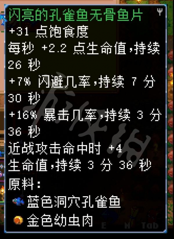 游侠网8