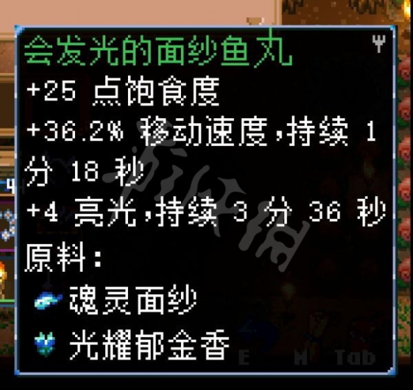 游侠网10