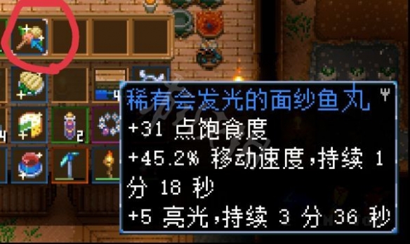游侠网11